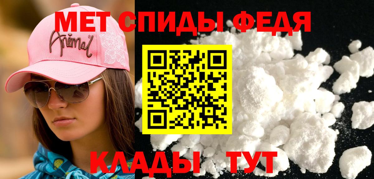 Амфетамин 97%  Амфетамин  Каменка  Вход с VPN 