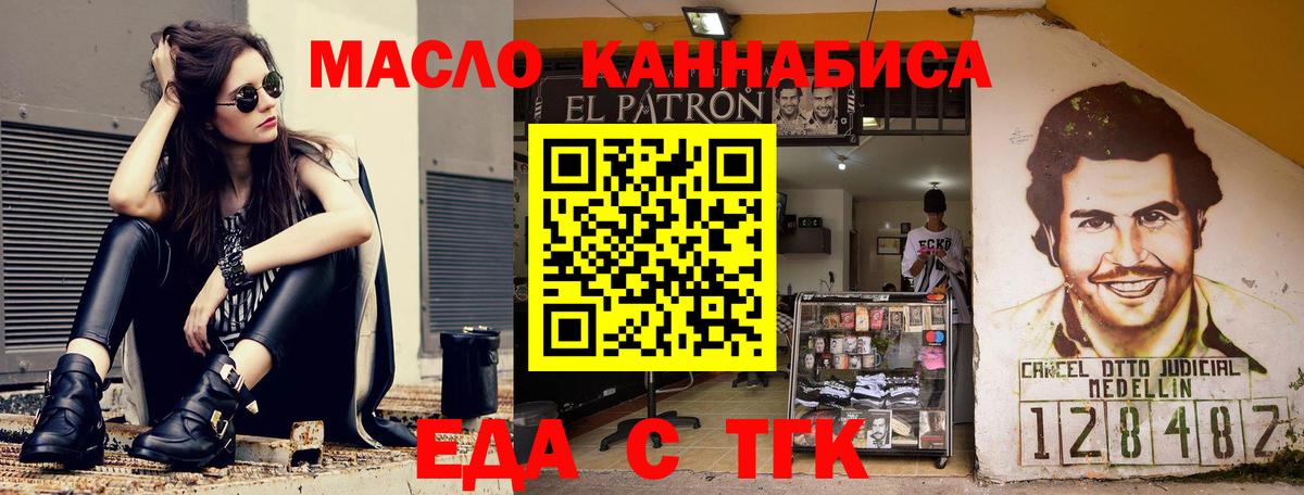 Каменка  Canna-Cookies марихуана  Вход с VPN 