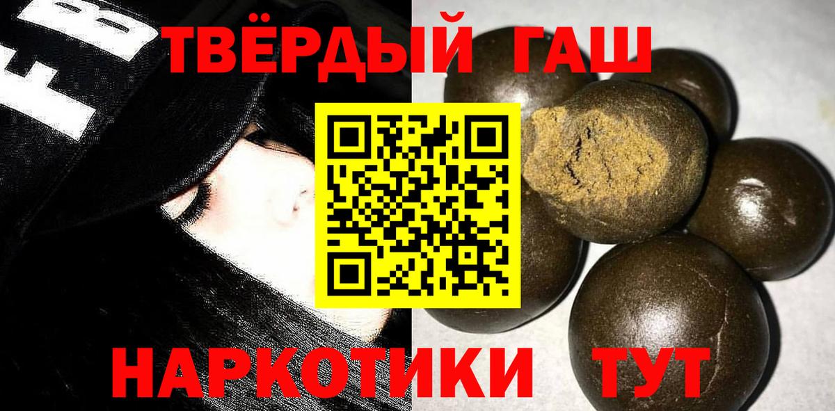Каменка  ГАШИШ ice o lator  ГАШИШ hashish  Гашиш  Вход с VPN 