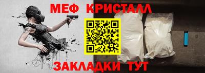 2c-b Краснокаменск