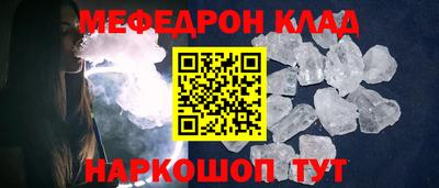 дмт Краснознаменск