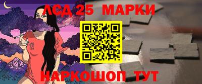 2c-b Краснокаменск
