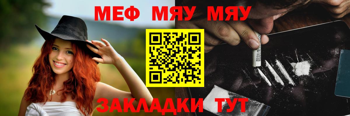 Каменка  Меф  Мефедрон mephedrone  Вход с VPN  Мефедрон мука  МЕФ 