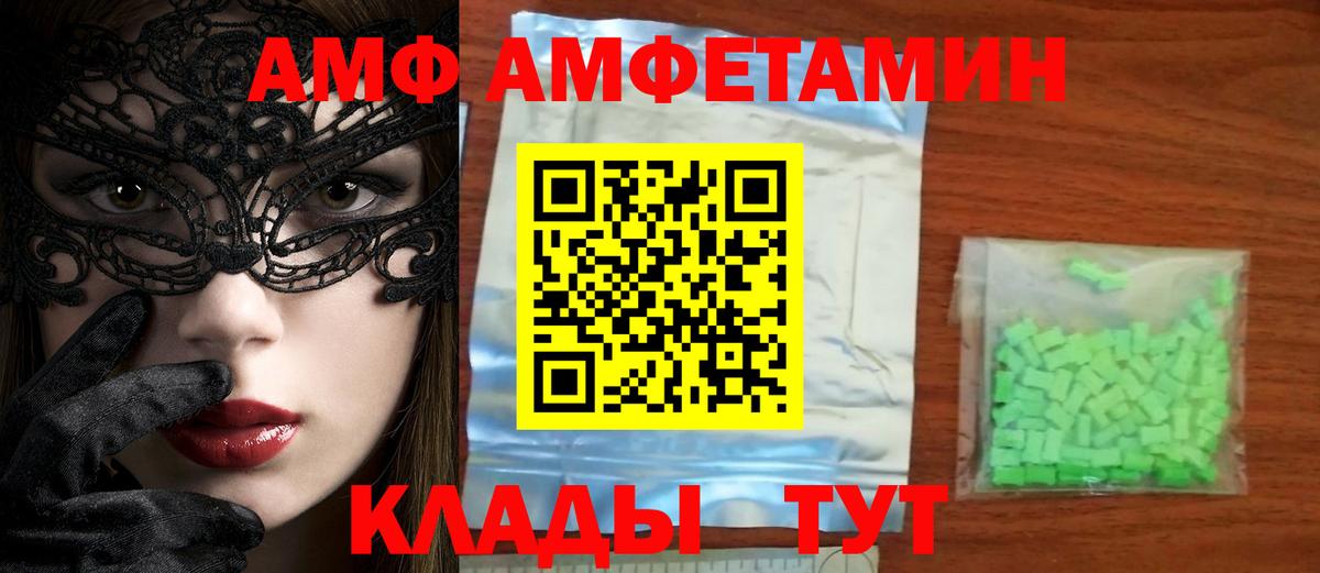 Каменка  Первитин мет  Первитин мет  Вход с VPN 