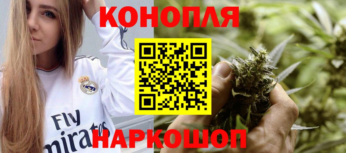Бошки Шишки AK-47  Вход с VPN  Шишки марихуана ГИДРОПОН  Каменка 